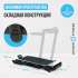 Беговая дорожка Oxygen Fitness SCANDIUM A Беговая дорожка Oxygen Fitness SCANDIUM A