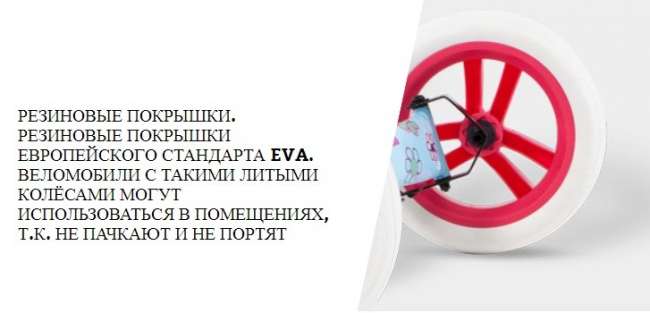 Веломобиль Berg Buzzy Bloom K