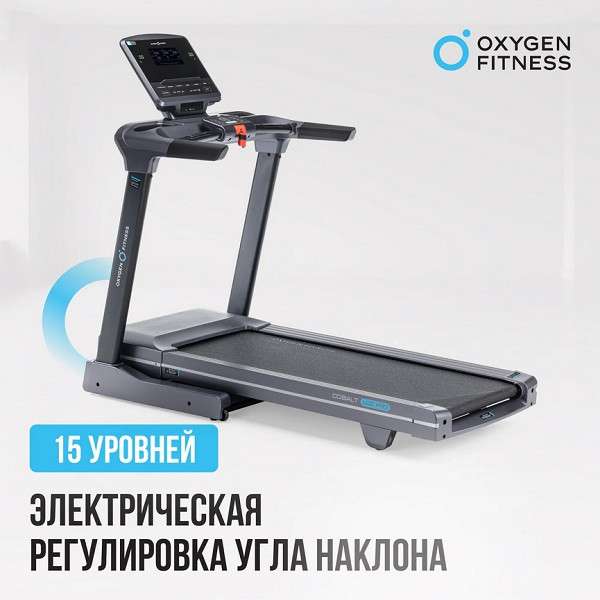 Беговая дорожка OXYGEN FITNESS COBALT LCD PRO