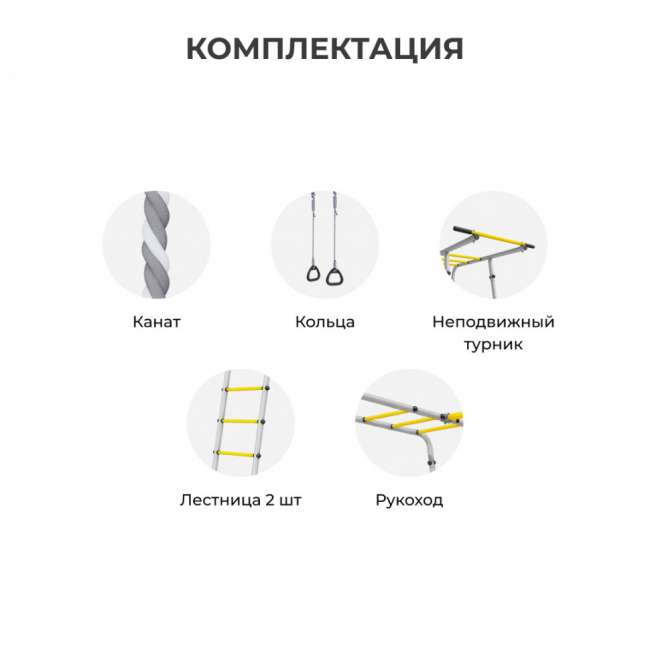 Детский спортивный комплекс ROMANA Лесная поляна - 3 качели пластиковые