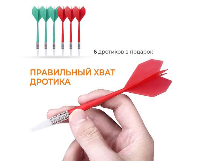 Дартс DFC BASEBOARD 6 дротиков