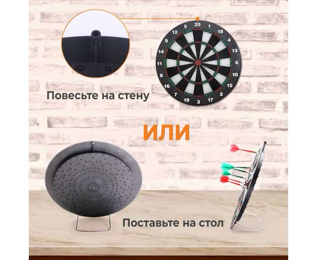 Дартс DFC BASEBOARD 6 дротиков