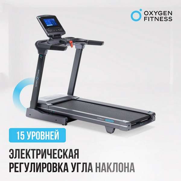 Беговая дорожка OXYGEN FITNESS COBALT TFT PRO