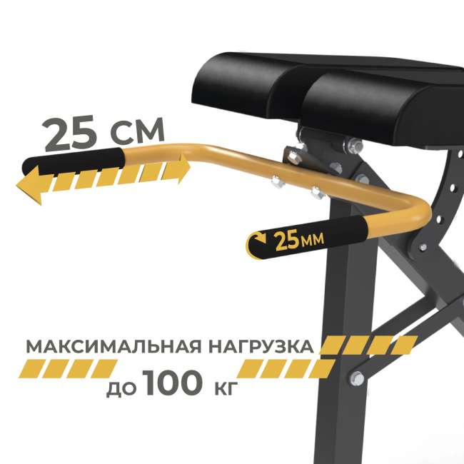 Гиперэкстензия STONERISE HypeRise SUB874 Гиперэкстензия STONERISE HypeRise SUB874