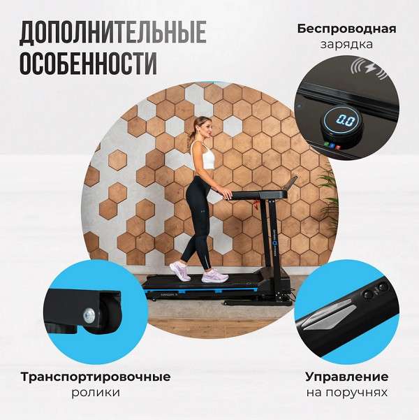 Беговая дорожка Oxygen Fitness MANGAN A