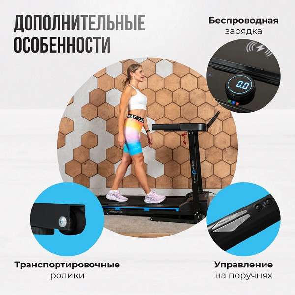 Беговая дорожка Oxygen Fitness MANGAN B Беговая дорожка Oxygen Fitness MANGAN B