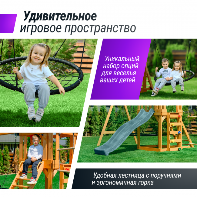 Детский игровой комплекс UNIX Kids (6 in 1) Dark Green Детский игровой комплекс UNIX Kids (6 in 1) Dark Green