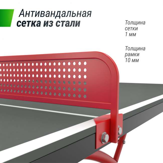 Антивандальный теннисный стол UNIX Line 14 mm SMC (Grey/Red) Антивандальный теннисный стол UNIX Line 14 mm SMC (Grey/Red)