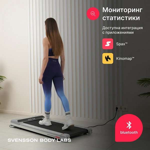 Беговая дорожка Svensson Body Labs IMPACT B Беговая дорожка Svensson Body Labs IMPACT B