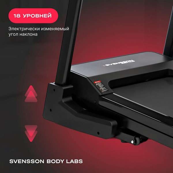 Беговая дорожка Svensson Body Labs HUSTLE