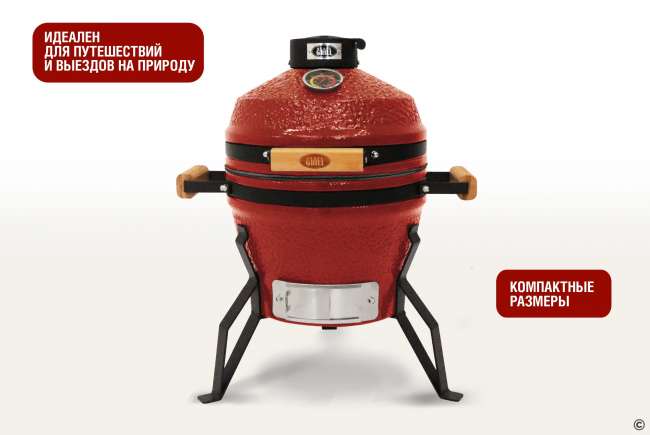 Керамический гриль-барбекю Start Grill 13 дюймов (красный) (33 см)