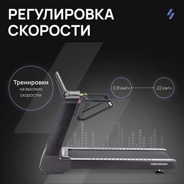 Беговая дорожка SVENSSON INDUSTRIAL PERFORMER