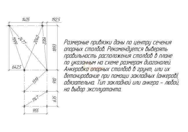 Детская площадка Савушка TooSun (Тусун) 3 Plus