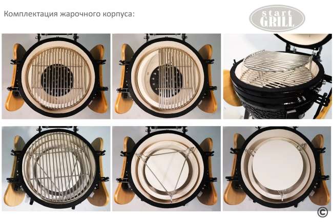 Керамический гриль-барбекю Start Grill 16 дюймов (черный) (39,8 см)