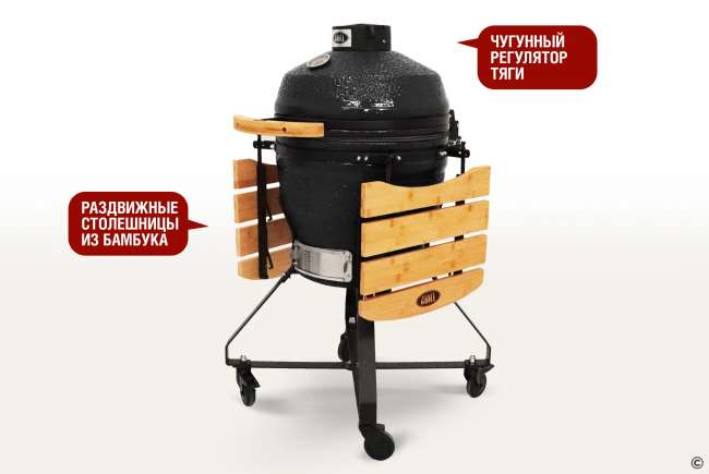 Керамический гриль-барбекю Start Grill 18 дюймов (черный) (45 см)