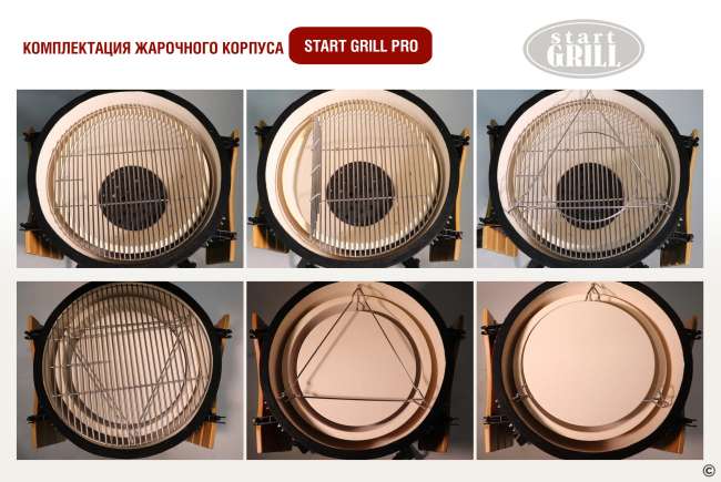 Керамический гриль-барбекю Start Grill 18 дюймов (черный) (45 см)