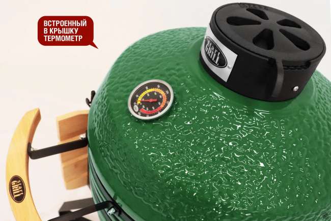 Керамический гриль-барбекю Start Grill 18 дюймов (зеленый) (45 см)