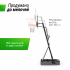 Баскетбольная стойка UNIX Line B-Stand-PC 49x33" R45 H240-305 см Баскетбольная стойка UNIX Line B-Stand-PC 49x33" R45 H240-305 см