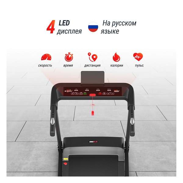Беговая дорожка UNIX Fit Hi-tech S1 Black