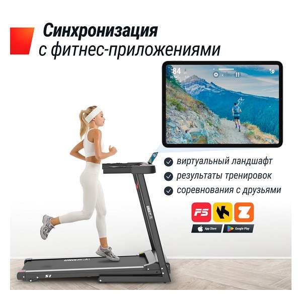 Беговая дорожка UNIX Fit Hi-tech S1 Black