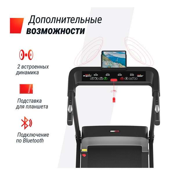 Беговая дорожка UNIX Fit Hi-tech S1 Black