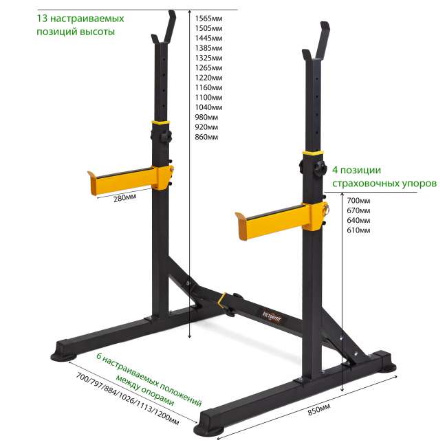 Силовая скамья со стойками VictoryFit VF-T25 Силовая скамья со стойками VictoryFit VF-T25