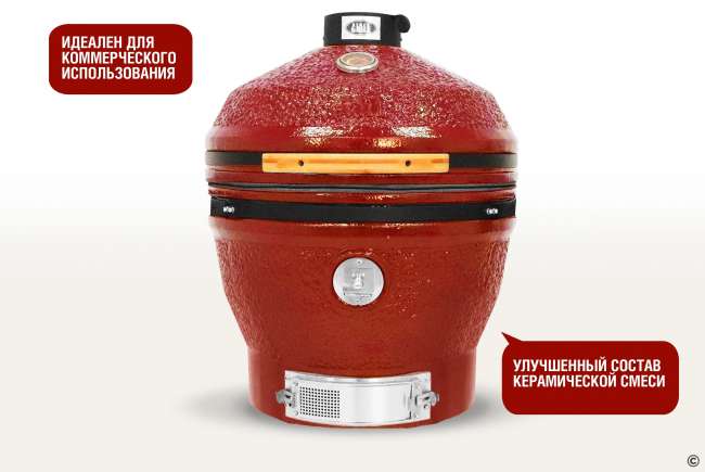 Керамический гриль-барбекю Start Grill 24 дюйма CFG CHEF (красный) (61 см)