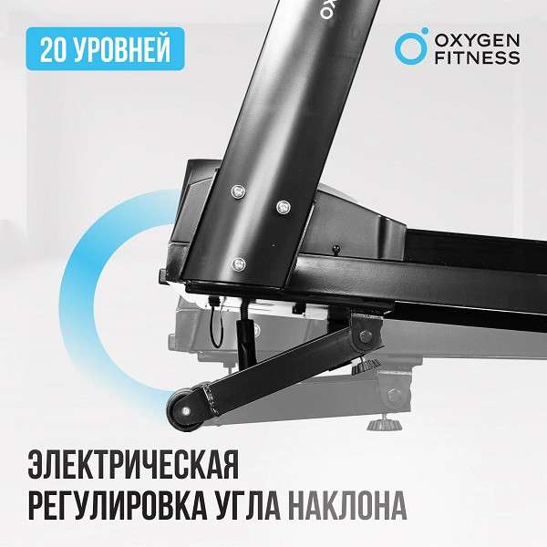 Беговая дорожка полукоммерческая Oxygen Fitness ARGON LED PRO Беговая дорожка полукоммерческая Oxygen Fitness ARGON LED PRO