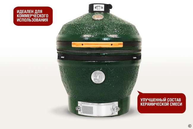 Керамический гриль-барбекю Start Grill 24 дюйма CFG CHEF (зеленый) (61 см)