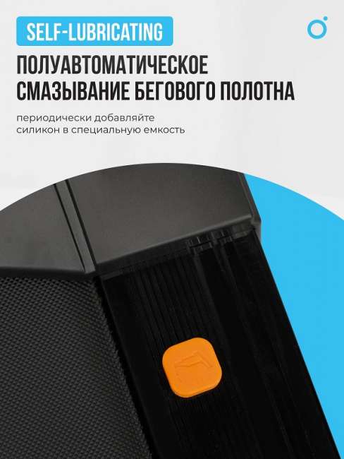 Беговая дорожка домашняя Oxygen Fitness SPEEDSTER