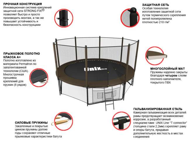 Батут с сеткой UNIX line 12 ft Black / Brown (outside) Батут с сеткой UNIX line 12 ft Black / Brown (outside)