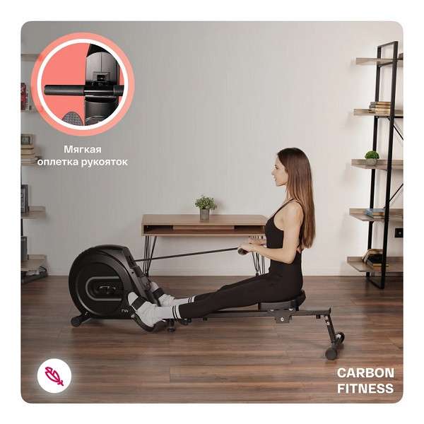 Гребной тренажер Carbon Fitness RW70 Гребной тренажер Carbon Fitness RW70