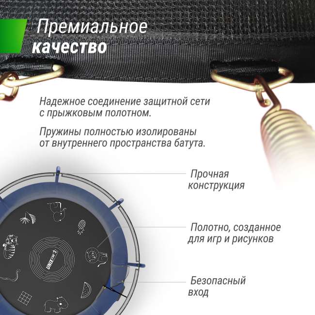 Батут UNIX line SUPREME GAME 10 ft Blue