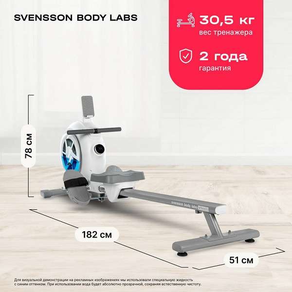 Гребной тренажер Svensson Body Labs WHEELO Гребной тренажер Svensson Body Labs WHEELO