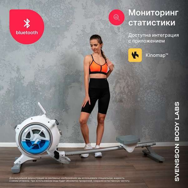 Гребной тренажер Svensson Body Labs WHEELO Гребной тренажер Svensson Body Labs WHEELO