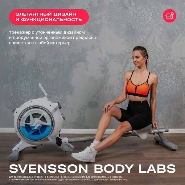 Гребной тренажер Svensson Body Labs WHEELO Гребной тренажер Svensson Body Labs WHEELO