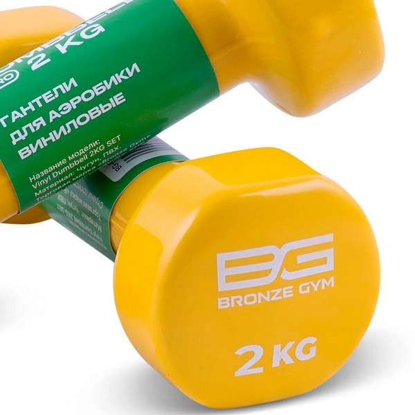 Гантели BRONZE GYM 2 кг пара