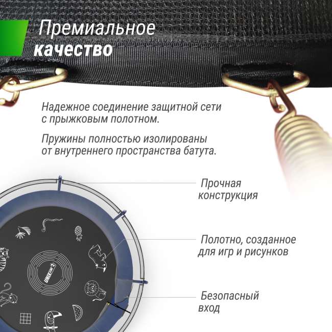 Батут UNIX line SUPREME GAME 14 ft Blue