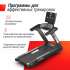 Беговая дорожка профессиональная UNIX Fit T-1350 PRO (LED)