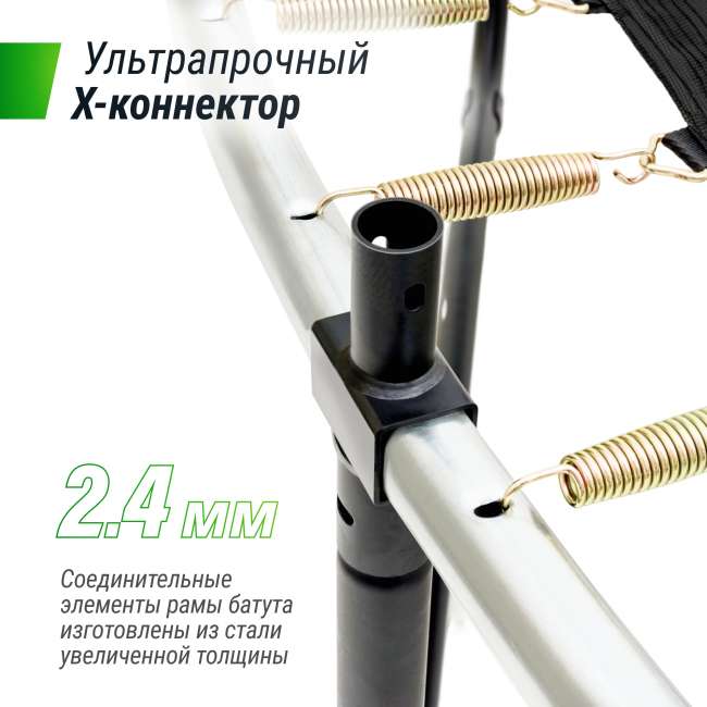 Батут UNIX line SUPREME GAME 16 ft Green