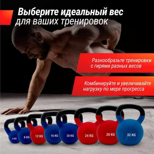 Гиря UNIX Fit виниловая 32 кг Blue Гиря UNIX Fit виниловая 32 кг Blue