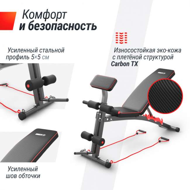 Скамья силовая универсальная UNIX Fit BENCH 150 складная