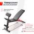 Скамья силовая универсальная UNIX Fit BENCH 150 складная