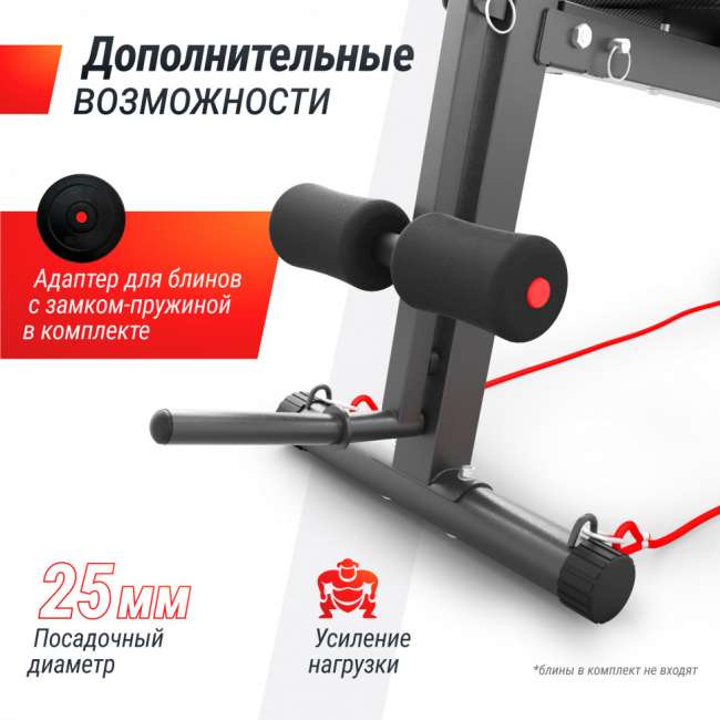 Скамья силовая универсальная UNIX Fit BENCH 150 складная