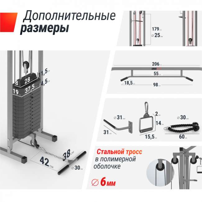 Кроссовер UNIX Fit Station 150 (два блока) Кроссовер UNIX Fit Station 150 (два блока)