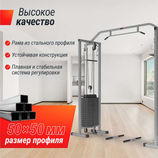 Кроссовер UNIX Fit Station 150 (два блока) Кроссовер UNIX Fit Station 150 (два блока)