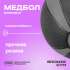 Медбол резиновый BRONZE GYM 8 кг