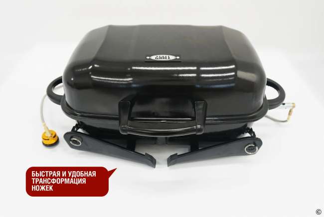 Туристический газовый гриль Start Grill