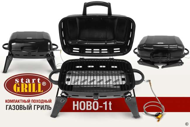 Туристический газовый гриль Start Grill