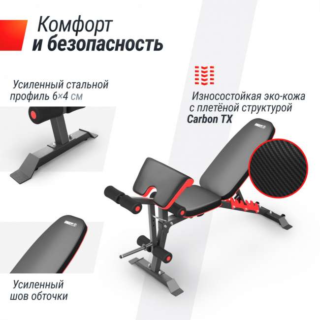 Скамья силовая универсальная UNIX Fit BENCH 160 складная
